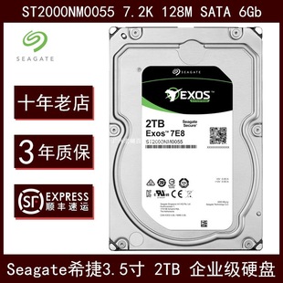 ԭ�bST2000NM0055 2T 3.5��NAS��I��SATA 6GB�����������F؛