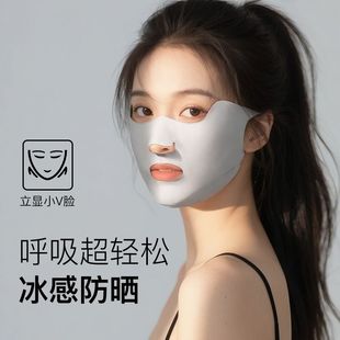 Sun Protection Mask for Women, Anti-Uv, Eye Protection, Summer Breathable, Golf Outdoor Running Sunshade Mask, Breathable