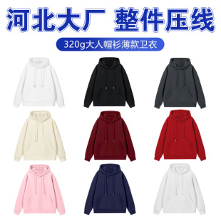 Hebei Dachang/whole press line full extinction cotton 320g hoodie loose shoulder board hooded adult vests