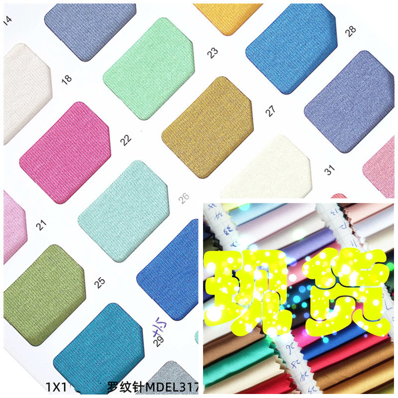 1X1 rayon rib in stock stretch rayon 1X1 rib dyed rayon spandex 1X1 rayon knitted rib cloth