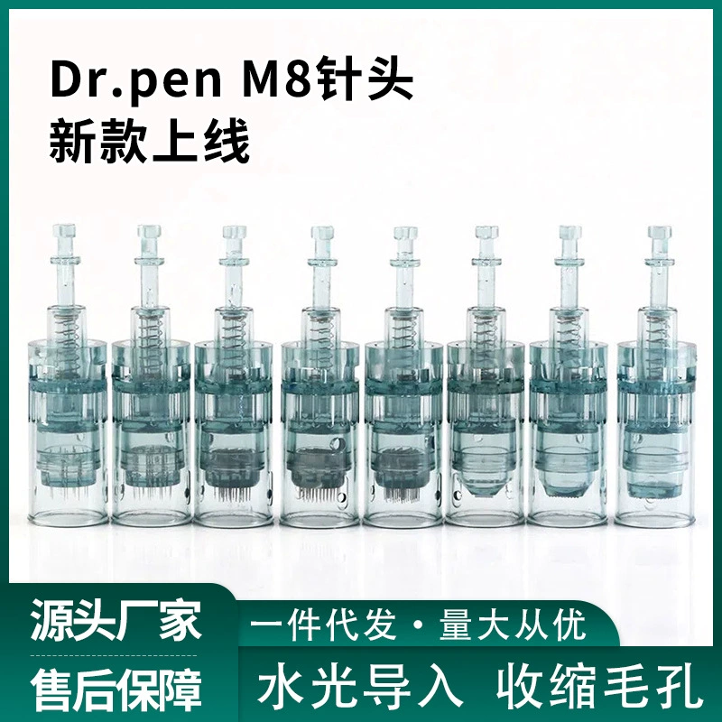 Прямые продажи микрогранных насадок для косметического прибора Dr.penM8, черная ручка, электрическая микроигла, расходники M8, без Amazon