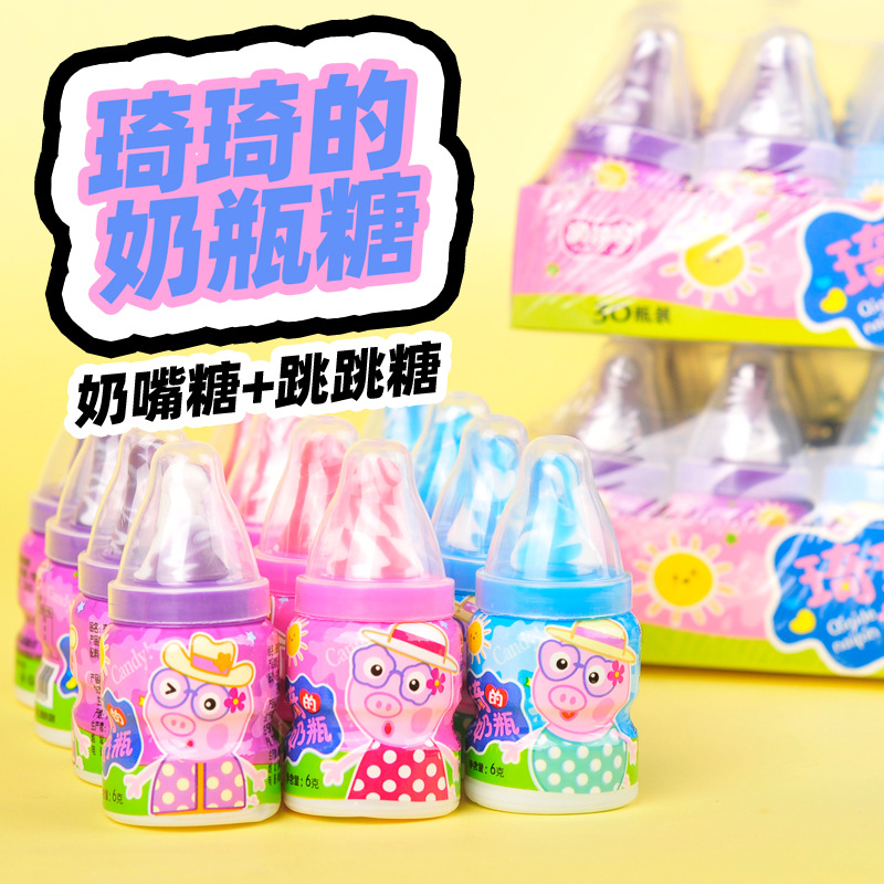 小猪的奶瓶糖儿童糖果创意零食品小孩奶嘴糖趣味玩具跳跳糖批发
