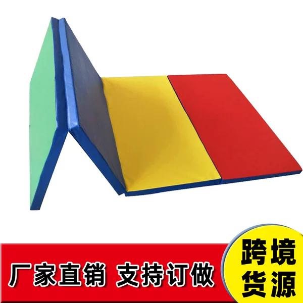 Factory wholesale four-fold four-color gymnastics mat export quality leather yoga mat sit-up 4-fold fitness mat