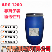 ��˹��1200 Plantacare1200APG1200���x�ӱ�����Ԅ��¹��������