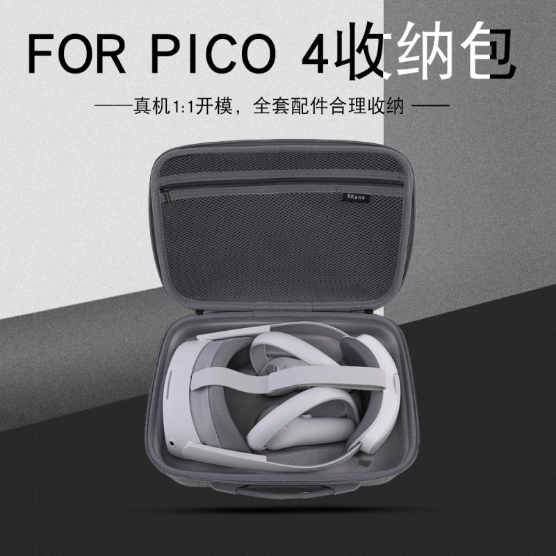 Pico 4パックvr一体機収納ケースリュックサック斜めショルダーバッグハードケース保護ケース携帯スーツケースに適用します。|undefined