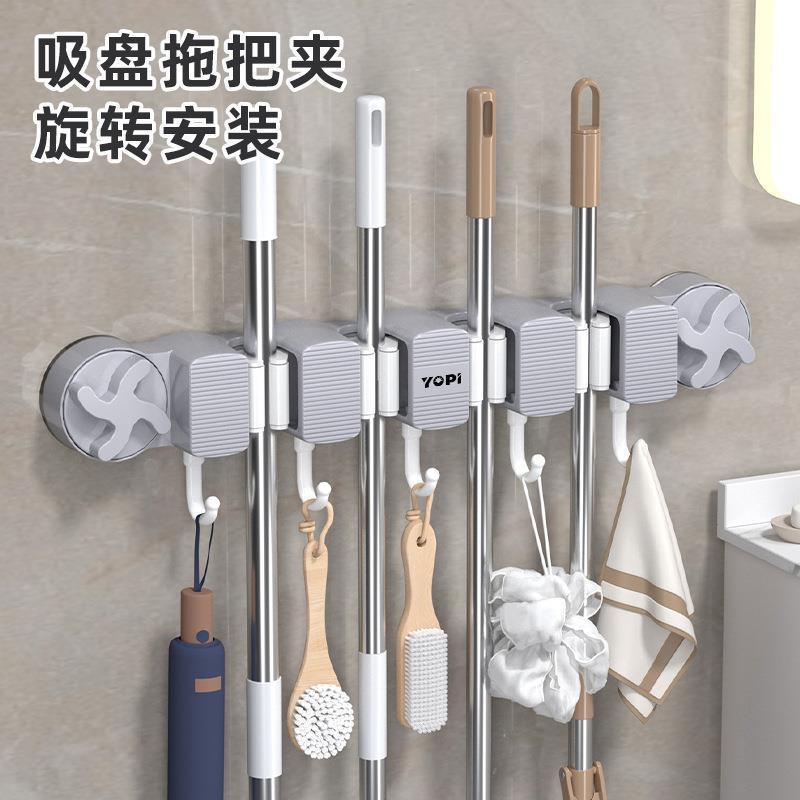 拖把壁挂夹挂扫把拖布免打孔拖把夹挂钩上墙卫生间收纳神器家用|undefined
