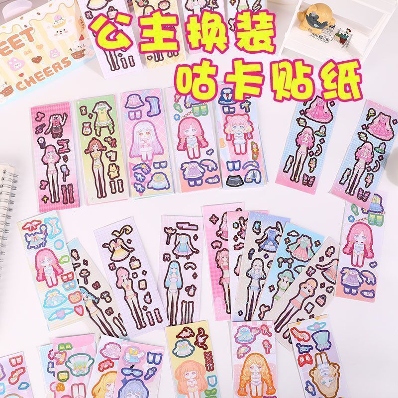 Children's cartoon sticker