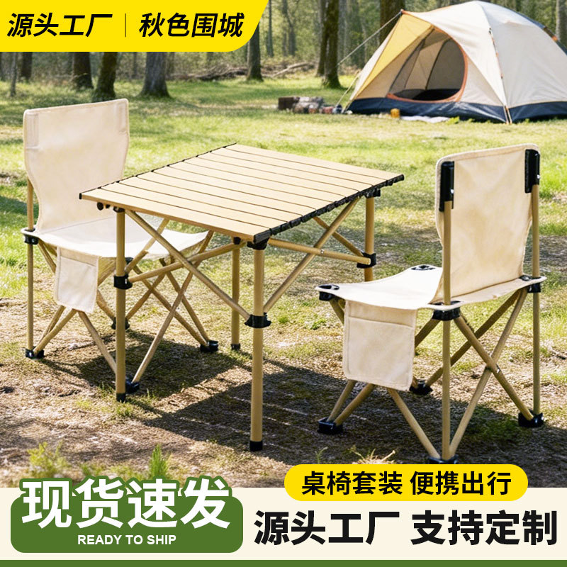 Outdoor Folding Table Portable Camping Table and Chairs Picnic Table and Chairs Camping Travel Egg Roll Table Folding Table and Chair Set
