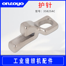 ��ҵ���һ��������35800���35800��л�����35825AC���ַ��һ�