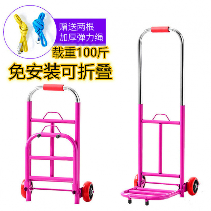 小推车拉货可折叠轻便行李车手拉车便携购物车家用拉杆车拖拉水桶|undefined