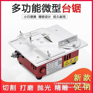 ����΢�Ͷ๦��̨�PCBС�������и�Cdiyģ��ľ����������С��