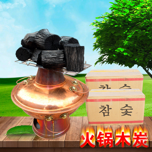 PK7J Natural Original Hard Oak Charcoal BBQ Charcoal Smokeless Charcoal Copper Hot Pot Warmer Pot Stove Charcoal Chrysanthemum