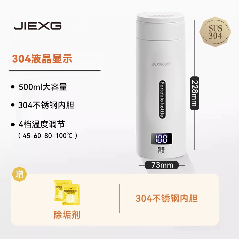 500ML LCD 모델 [304 내부탱크]