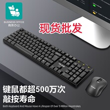 ����W550��ɫ�o���I�����b2.4Gһ�w�C�k����X�Pӛ��̨ʽ�羳���l