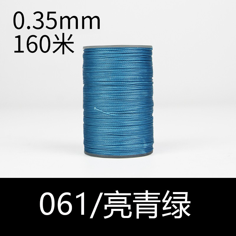 061 밝은 녹색-0.35mm