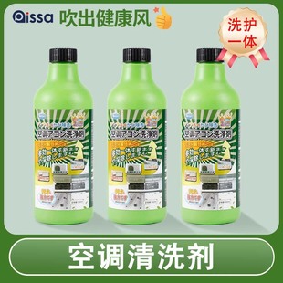 Air Conditioner Cleaning Agent, No-Disassembly Cleaning Foam, Household Hanging Indoor Machine Cleaning Special Fresh and Deodorizing Cleaning Agent, Household Supplies