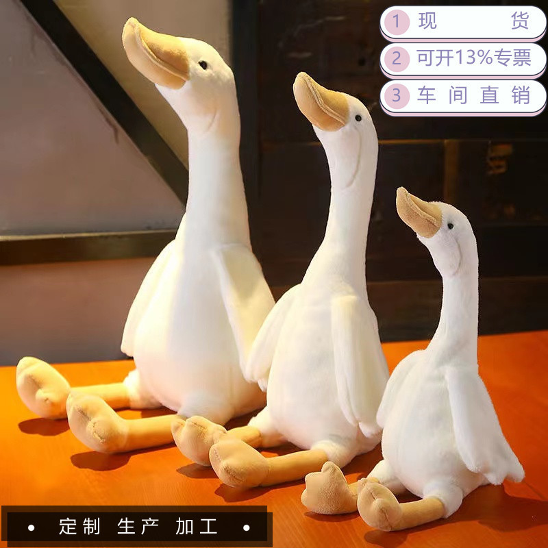 Big White Goose Plush Toy Duck Stuffed Animal Wholesale Market Stall Doll Soothing Doll Machine Birthday Gift Photography