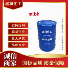 MIBK���I���F؛���I�܄��T��ϡጄ��ЙC���ȿɿ��S��ֱ�N�߸ߺ���