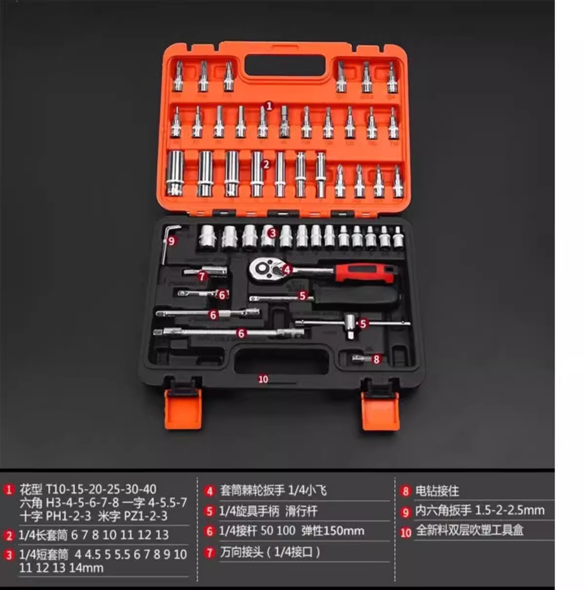 SOURCE factory goods 53 pieces auto repair set tools car repair machine repair fast 108-piece Large flying ratchet wrench