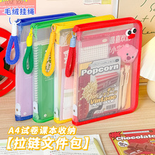 ������W���������ļ���͸���W����С�W�����I�a����ԇ���ռ{��