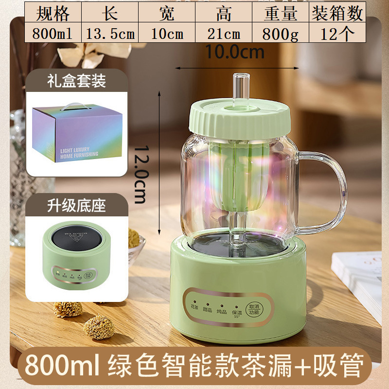 민트그린 [800ML/빨대포함/차배수포함]