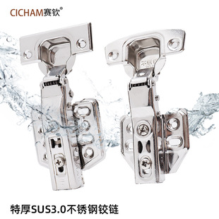 Hinge 304 Stainless Steel Bubble Damping Hinge Furniture Cabinet Two-Section Hydraulic Buffer Stainless Steel Hinge