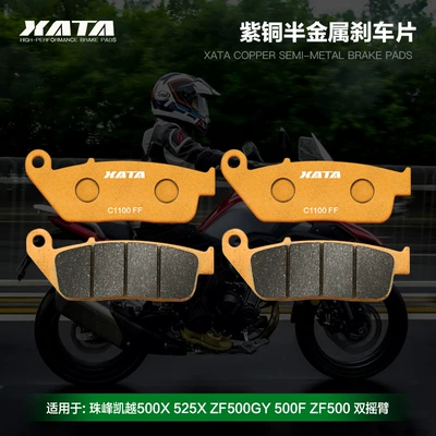 XATA Semi-metal Brake Pads Everest Excelle 500X 525X ZF500GY 500F ZF500 Disc Brake Pads (Tormoz supportları) - double-rocker-arm-front-2-pairs-copper-semi-metal