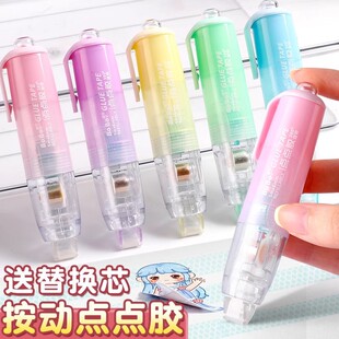 Press the dot glue special pen for primary school students to replace the core of large-capacity children's manual junior high school students