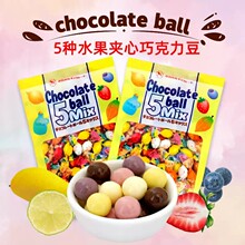 批发日本进口高岗生巧混合水果夹心巧克力糖果结婚礼喜糖零食年货