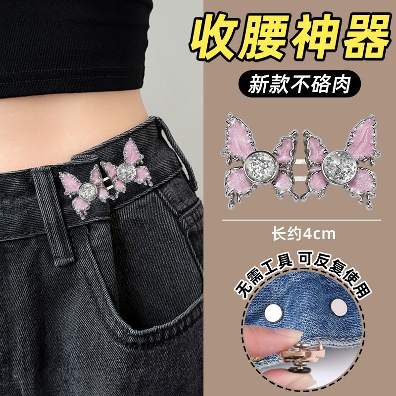 Jeans cintura-apretado artefacto costura-Cintura libre que aprieta hebilla ajustable pantalones cintura cambio grande pequeño botón fijo PIN