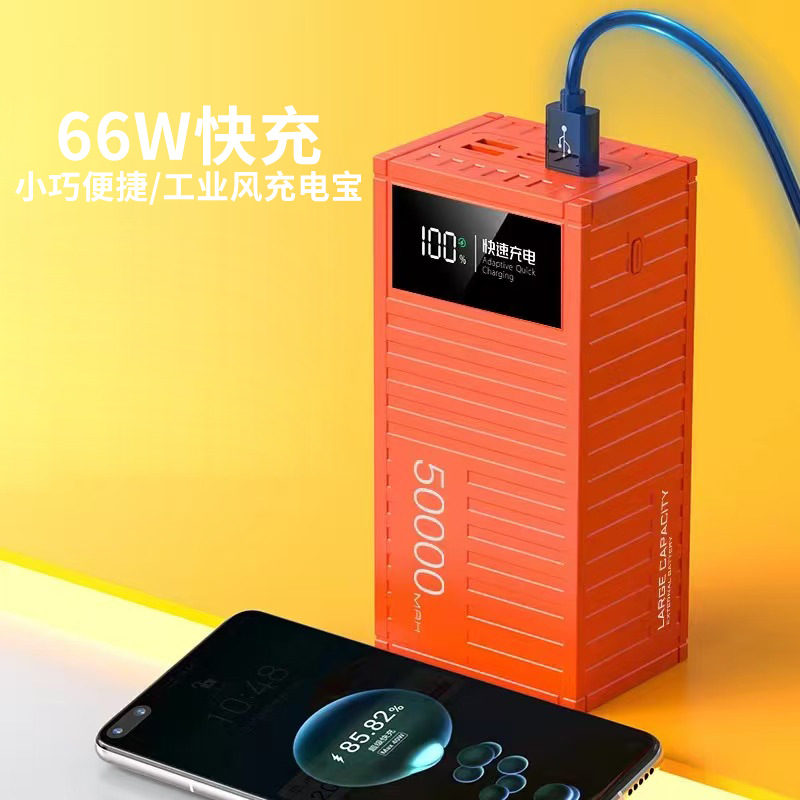 Fabricante de suministro de 66W carga rápida pequeña y conveniente industria de carga de viento tesoro de energía móvil al aire libre carga rápida bidireccional en stock
