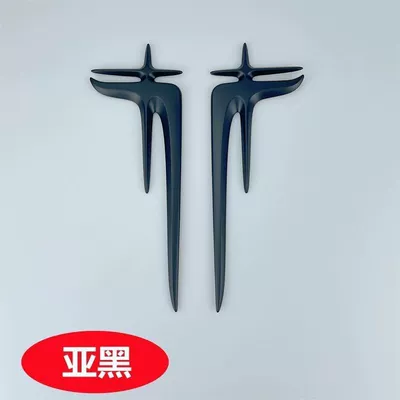 Car logo: E-Class and New C-Class E350eL - standard-matte-black-c-class-2015-2021-extended-emblem