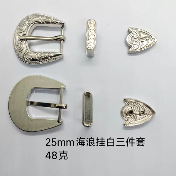 25MM solid sea waves hanging white