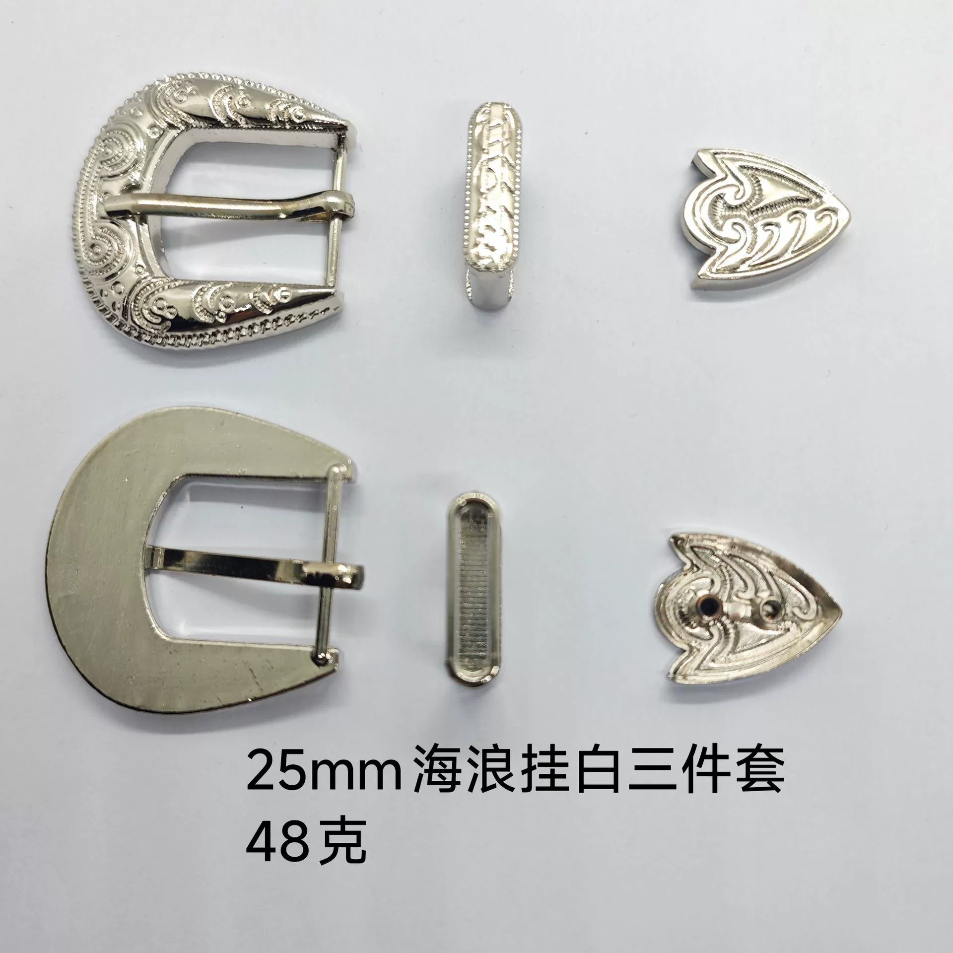 Ethnic retro metal belt, buckle, set, European style, 3 piece set