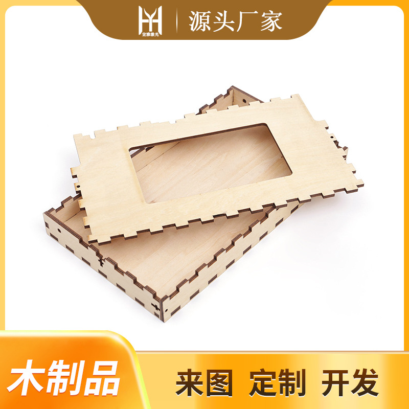 DIY láser de corte por láser rompecabezas de madera productos de procesamiento de corte tablero de empalme