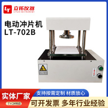 �Ԅ�늄ӛ_Ƭ�C �߉����_Ƭ�C���z���Ϗͺϲ��ϛ_�ÙC������