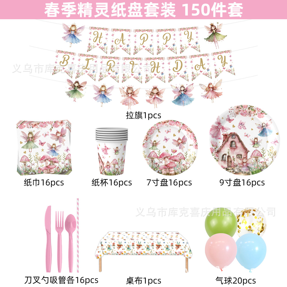 Nueva primavera flores hadas fiesta bandeja de papel desechable tazas de papel toallas de mesa cubiertos decoración de fiesta de cumpleaños para niños