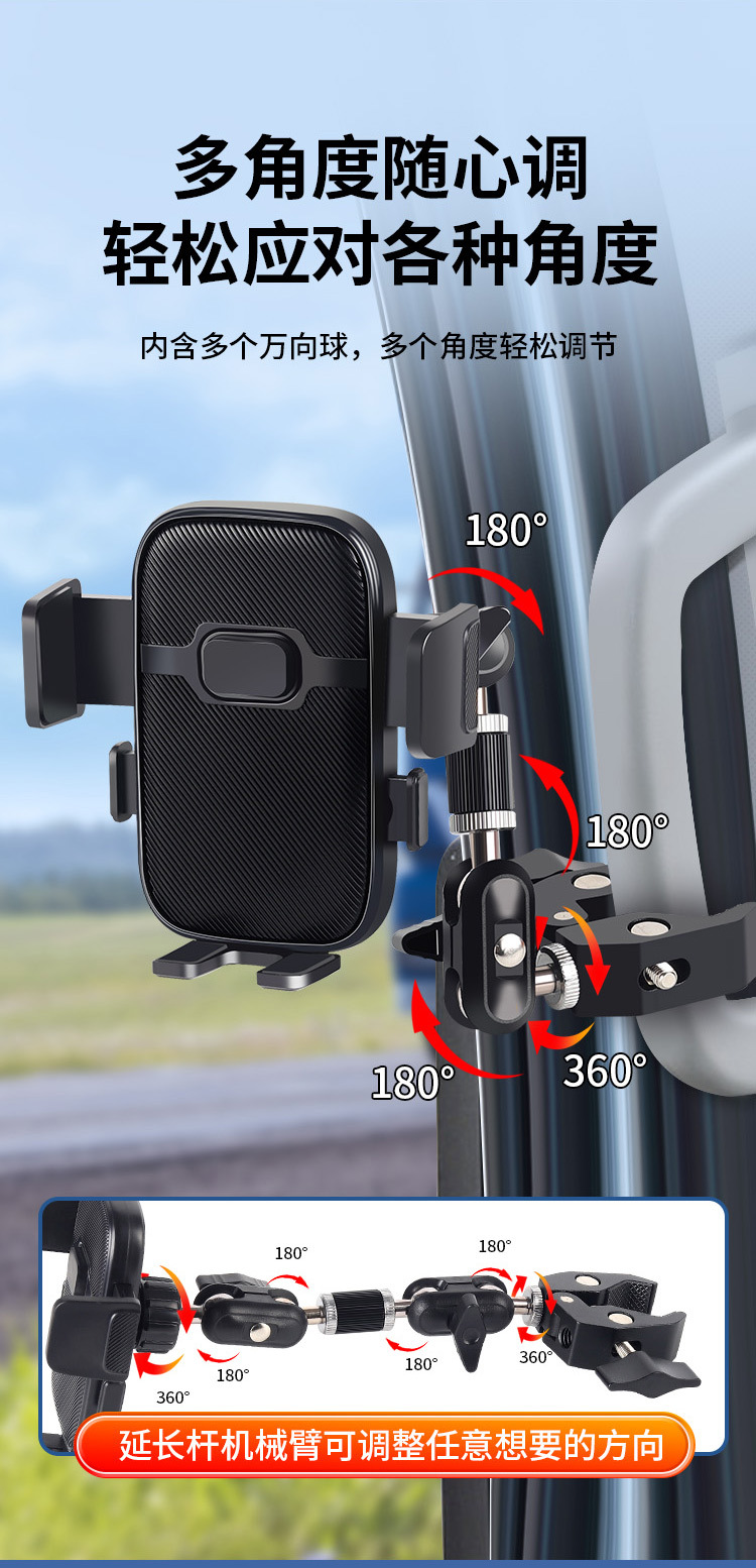 Special Mobile Phone Car Holder for Large Trucks and Excavators, Shock-Proof Car Navigation Crane, Heavy Truck, Oil Truck, Bus Frame