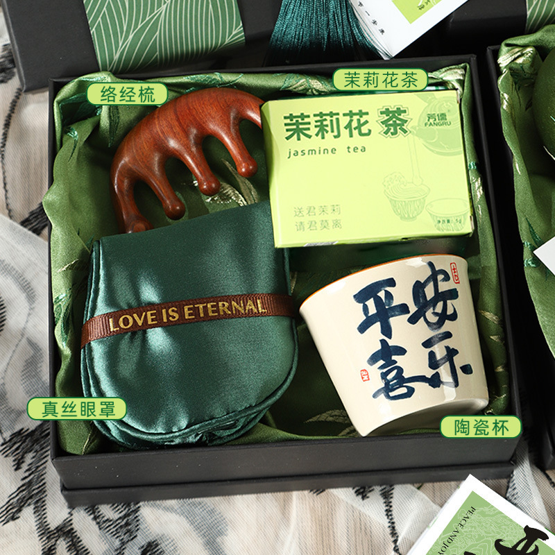 教师节礼盒送老师伴手礼实用小礼品中式养生套装送员工美容院客户|undefined
