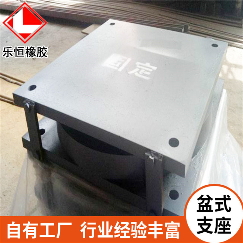 公路桥梁盆式支座GPZ/JPZ盆式橡胶支座 建筑隔震支座铅芯球型支座