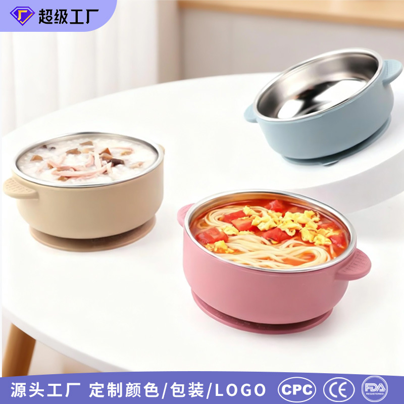 Infant Food Bowl Silicone Stainless Steel Liner Integrated Suction Bowl Children's Drop-resistant Eating Training Tableware