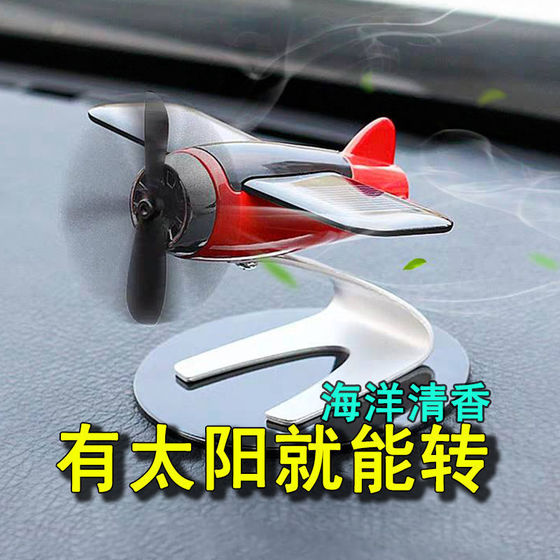 solar energy aircraft personality originality man The car vehicle Console Decoration Perfume Aromatherapy