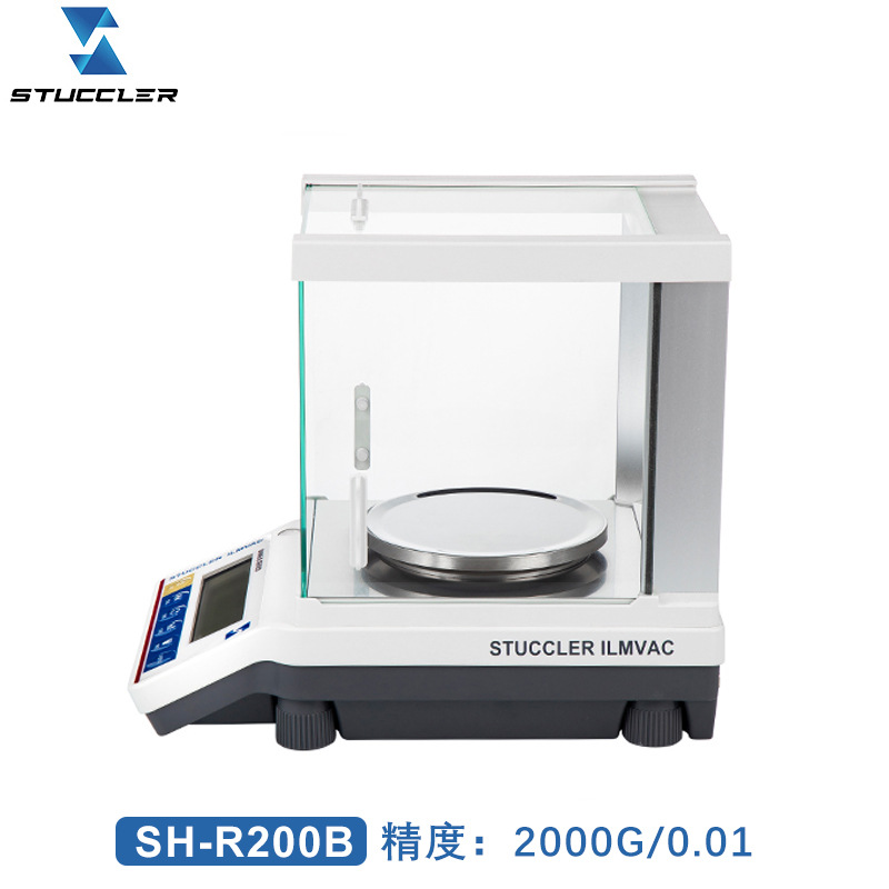 STUCCLER ILMVAC斯图克勒SHINE 0.01带防风罩2000g精密电子天平秤