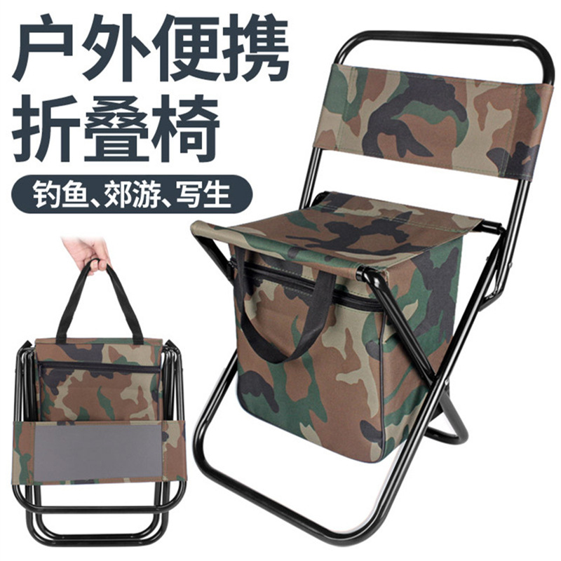 Outdoor Oxford Cloth Art Student Stool, Portable Folding Chair with Storage Bag and Backrest for Fishing in the Wild