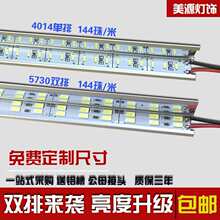 ledӲ���l ��5730�p�ř�̨��12v�ƿҹ�еؔ����錚չ����