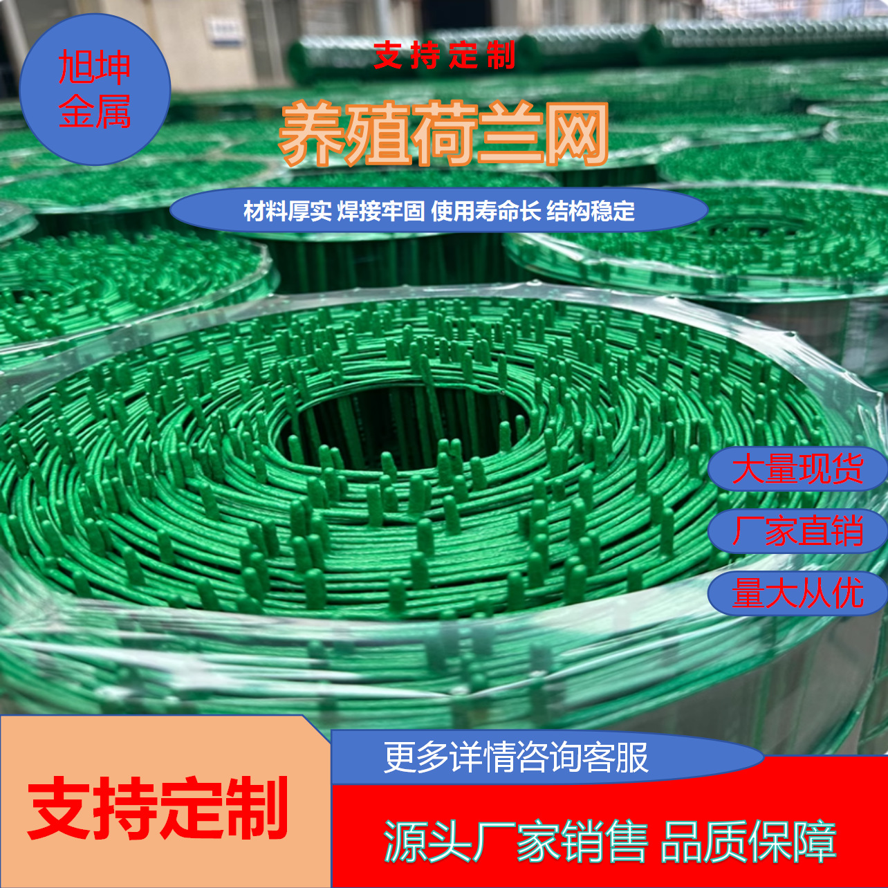 厂家荷兰网围栏网铁丝网养鸡网栅栏防护网钢丝网隔离栏硬塑养殖网