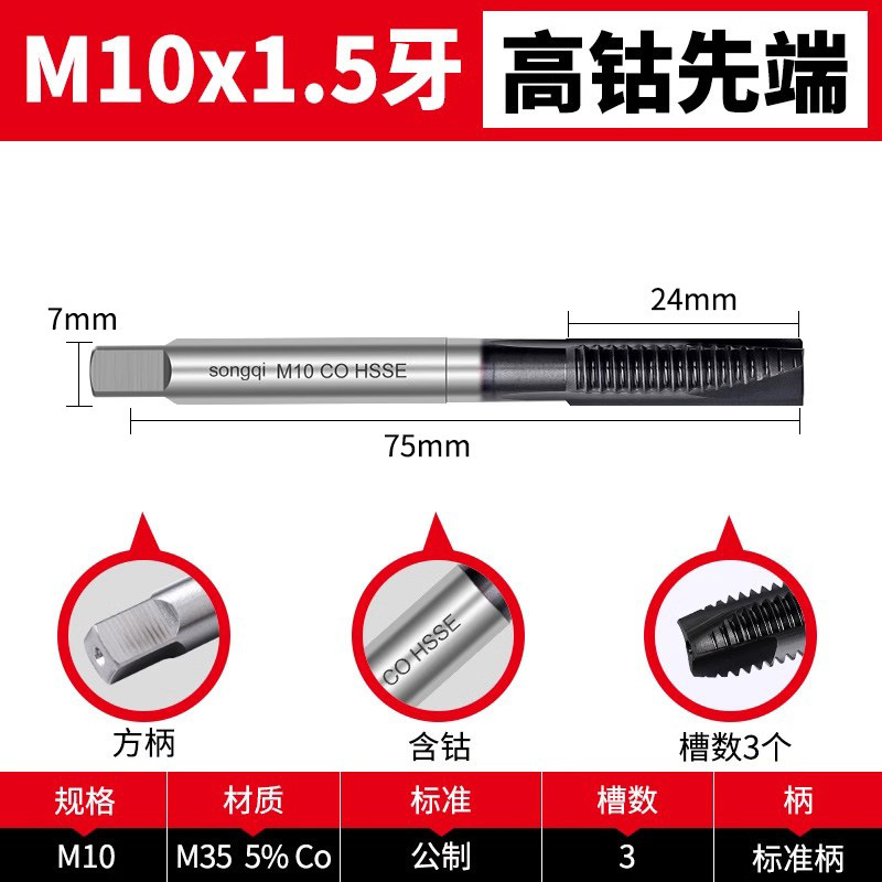 高コバルト機械用コバルト含有窒化タップ ステンレス鋼特殊スパイラルタッピング m3m4m5m6m8m10m|undefined