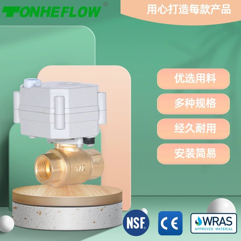 Миниатюрный электрический клапан 4-точечный латунный двусторонний с ручным интеллектуальным электрическим шаровым клапаном может заменить электромагнитный клапан DN15