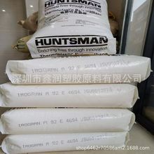 ����TPU�Ϻ���˹�~A92E 4694͸��ԭ�� �͵͜���ĥ�p�Cе���ȸ�TPU