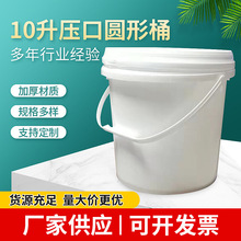 ����Ͱ10���A�����ώ��w�T��Ͱ�V��������bͰ����Ͱ����Ͱ����Ͱ